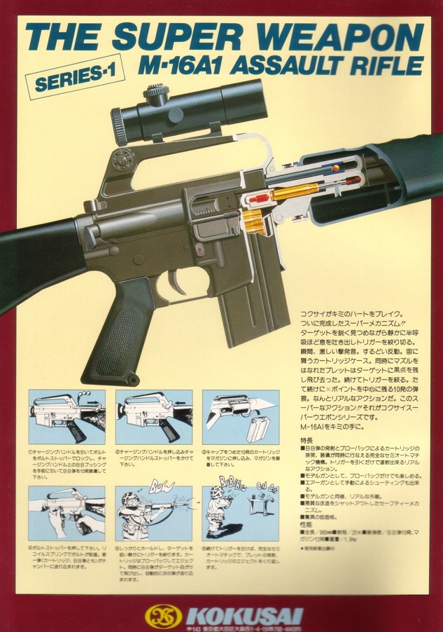 http://pydracor.shitrockerz.de/AS/History/KokusaiSuperweaponSystem.jpg
